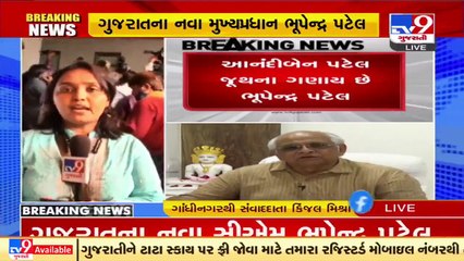 Another Surprise by BJP! Bhupendra Patel to be sworn-in as next Gujarat CM _ TV9News