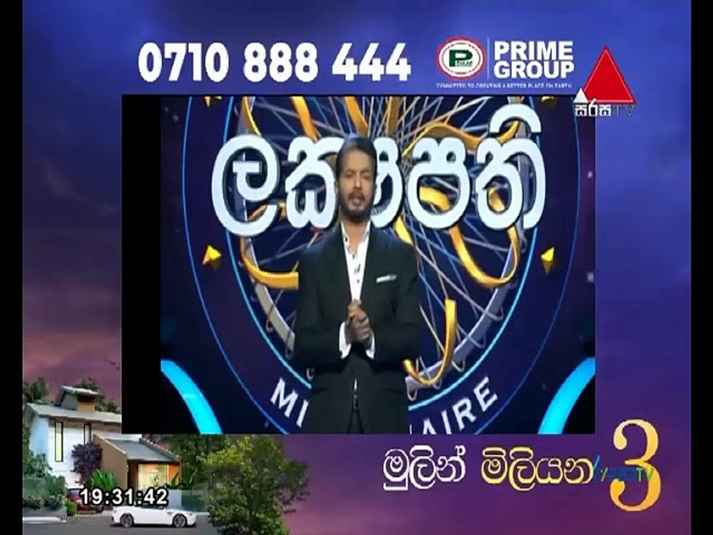 Sirasa Lakshapathi 2021.09.12