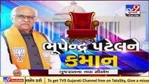 I thank PM Modi, BJP chief JP Nadda and Union HM Amit Shah- Next Gujarat CM Bhupendra Patel #TV9News