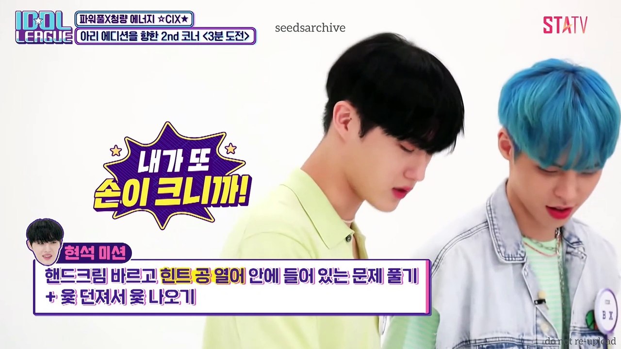 [ENG] IDOL LEAGUE - CIX WAVE 2021