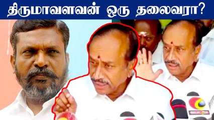 H Raja-வின் சர்ச்சை பேச்சு - 'Thirumavalavan ஒரு  சமூகவிரோதி' | Oneindia Tamil