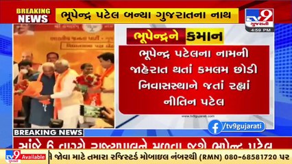 Gujarat Politics: નીતિન પટેલ ફરી એક વખત નારાજ ? | TV9News