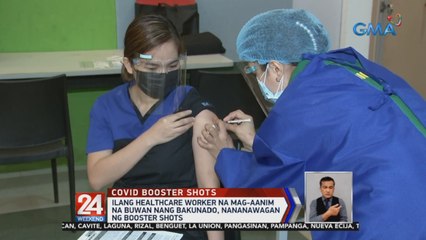 Ilang healthcare worker na mag-aanim na buwan nang bakunado, nananawagan ng booster shots | 24 Oras Weekend