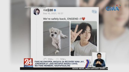 Fans ng ENHYPEN, masaya sa recovery nina Jay, Jungwoon at Jake matapos magka-COVID | 24 Oras Weekend