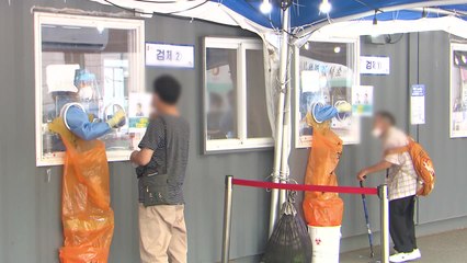 신규 확진자 밤 9시까지 1,407명...자정 1,500명대 예상 / YTN