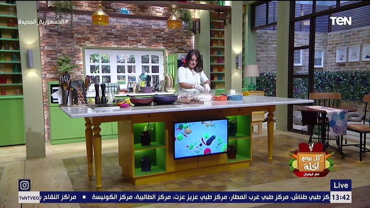 كل يوم اكلة | طريقة عمل مخ بانيه مع الشيف فيفيان فريد
