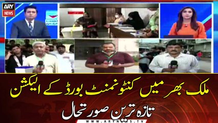 Latest situation of Cantonment board elections across the country