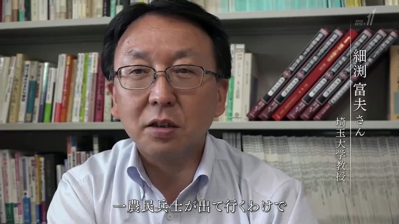 1-隠された日本兵のトラウマ～陸軍病院８００２人の“病床日誌”：BS1スペシャル
