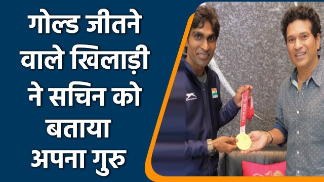 Tokyo Paralympics: Pramod Bhagat calls Sachin Tendulkar his inspiration in Tokyo | वनइंडिया हिंदी