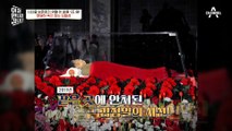 시신 보존위한 비용이 1조 원?! 영원히 죽지 않는 김일성