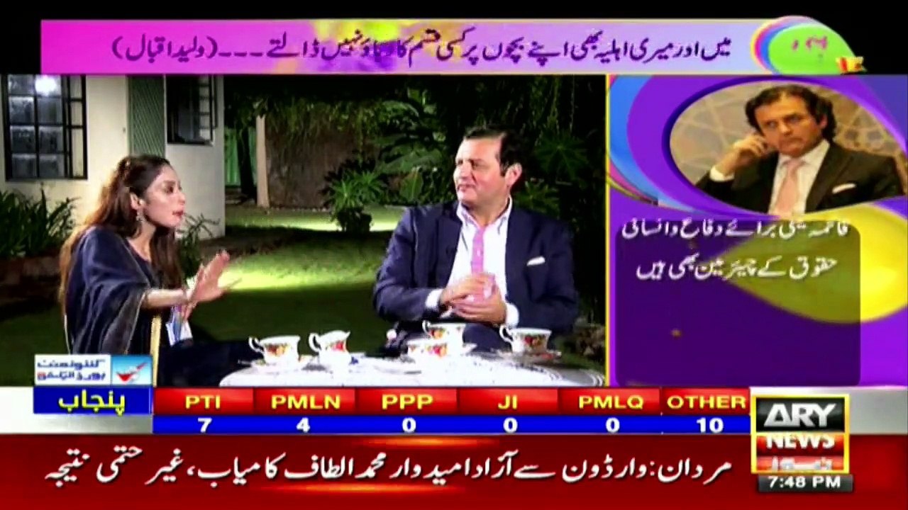 How many children does Senator Waleed Iqbal have and what do they do?