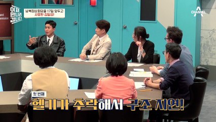 언제나 김일성 옆에 상주했던 의료진이 하필 그 날 철수?! 김일성 사망에 얽힌 미스터리!