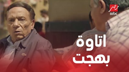الحلقة 24 من صاحب السعادة | بعد ما دفع اتاوة الحارة ..أوامر بهجت تحت التنفيذ