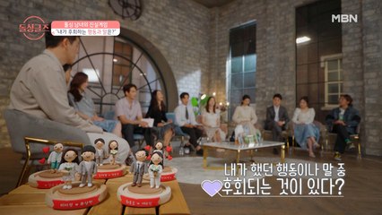 '내가 왜 그랬을까...' 모두가 인정하는 돌싱 남녀 후회의 순간들