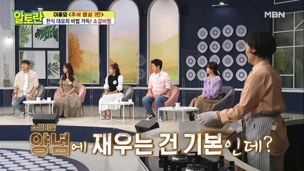 [소갈비찜] 연육작용, 재우지 말고 OO 해라?!