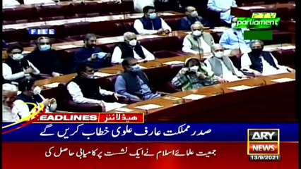 ARY News | Prime Time Headlines | 12 AM | 13th September 2021