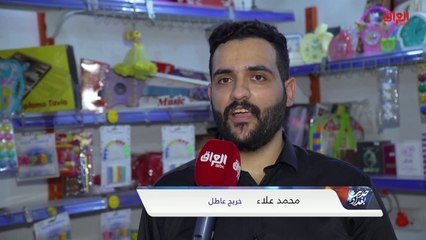 تقرير حديث بغداد: مجلس الخدمة الاتحادي وغياب التعيينات عن الموازنات