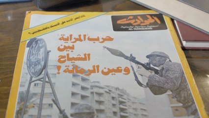 خارج النص - مجلة الحوادث.. الجريئة التي قتلت ناشرها