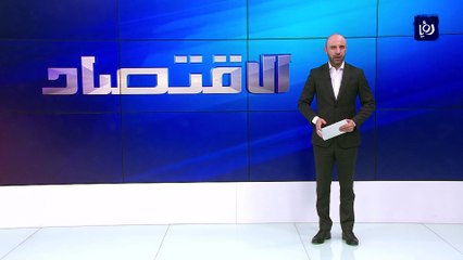 تفاصيل أسس منح المستثمرين الجنسية الأردنية والإقامة لغايات الاستثمار