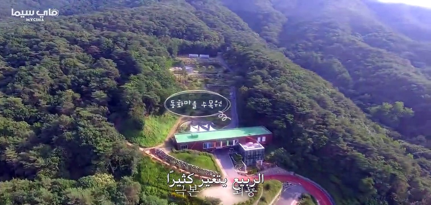 Love in Blackhole المسلسل الكوري الحلقة 1