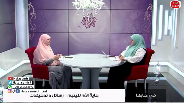 الطفل اليتيم.. من هو وما هي افضل النوايا في تربيته وما هي حقوقه التي وصى بها رسول الله