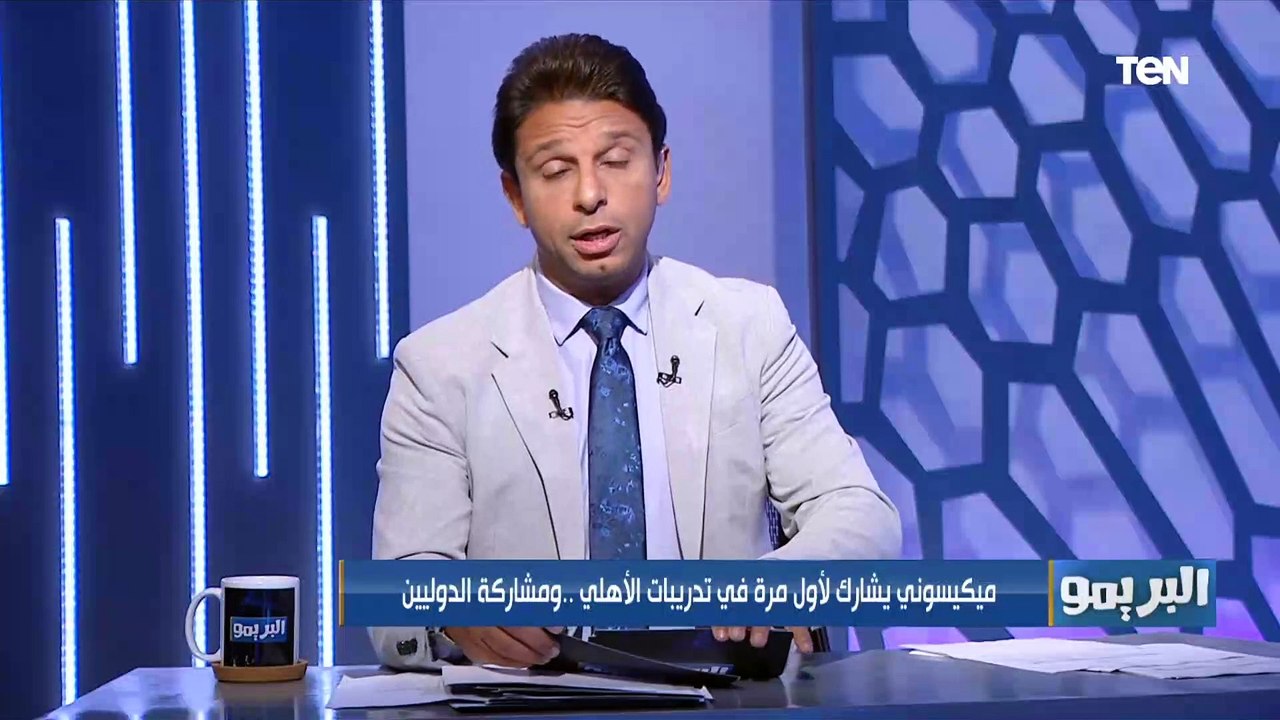 بيرسي تاو مصاب من قبل انضمامه للأهلي والخطيب يفتح تحقيق عاجل