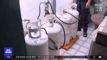 LPG 가격 지난해보다 30% 껑충‥자영업자 '한숨'