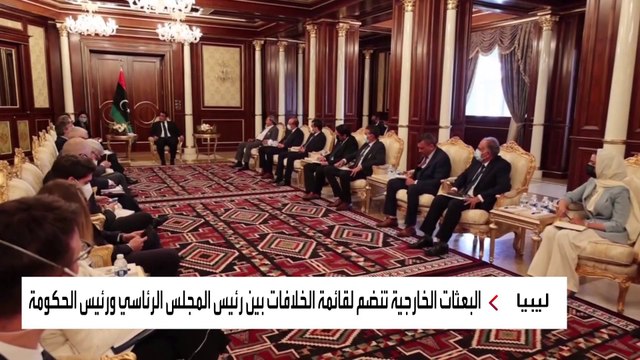 تعيين البعثات الدبلوماسية يجدد الصراع بين أقطاب السلطة في ليبيا