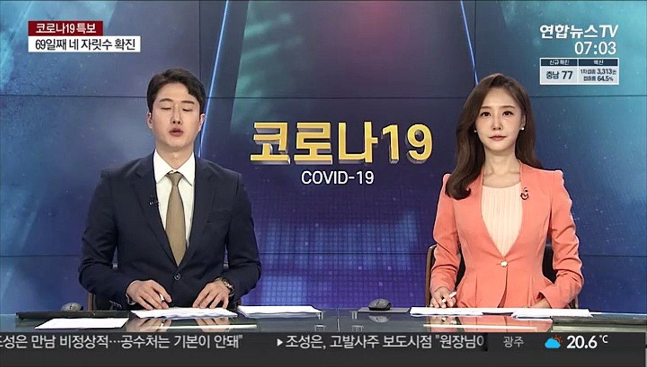 美 26개주 인구 절반 백신 접종…미접종 중환자 여전