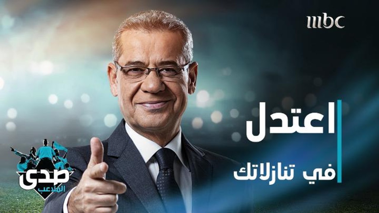 كلمة الآغا: إعتدل في تنازلاتك ولا تفرط أبدا أبدا في قدر نفسك