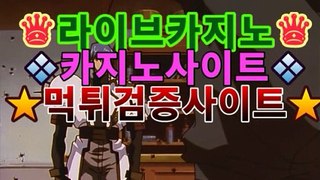 뉴카카얀【실시간바카라】☘ggcc18.com㏆네임드 [[ggcc18.com]]㏆뉴카카얀【실시간바카라】☘ggcc18.com