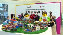 LG유플러스-레고랜드 독점 제휴…"차별화된 경험 선사할 것"