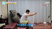 [HEALTHY] Bae Dong Sung's secret to prevent and take care of cancer is thighs?!, 기분 좋은 날 210913