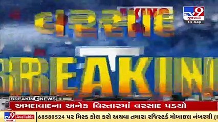 Monsoon 2021_ Heavy rain lashes Ahmedabad; several areas waterlogged _ TV9News