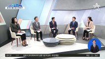 윤석열 만난 최재형 “공수처의 폭거”…野 “오늘 박지원 고발”