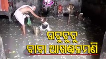 Rain Water Enters Akhandalamani Shrine In Bhadrak