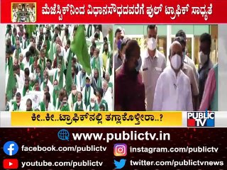 Download Video: Bengaluru To Witness Heavy Traffic Today Due To Farmers March Protest and Congress' Protest