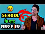 Byju's app add free fire funny dubbing video || Free Fire Montage ||comedy||Total gaming ||Free Fire WhatsApp Status ||