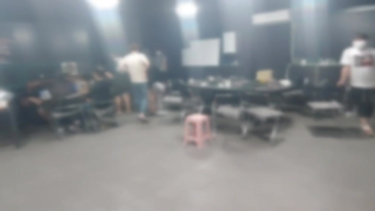 집합금지 어기고 카드게임 대회 연 동호회 회원 수십 명 검거 / YTN