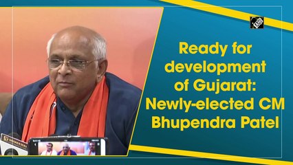 Ready for development of Gujarat: Newly-elected CM Bhupendra Patel