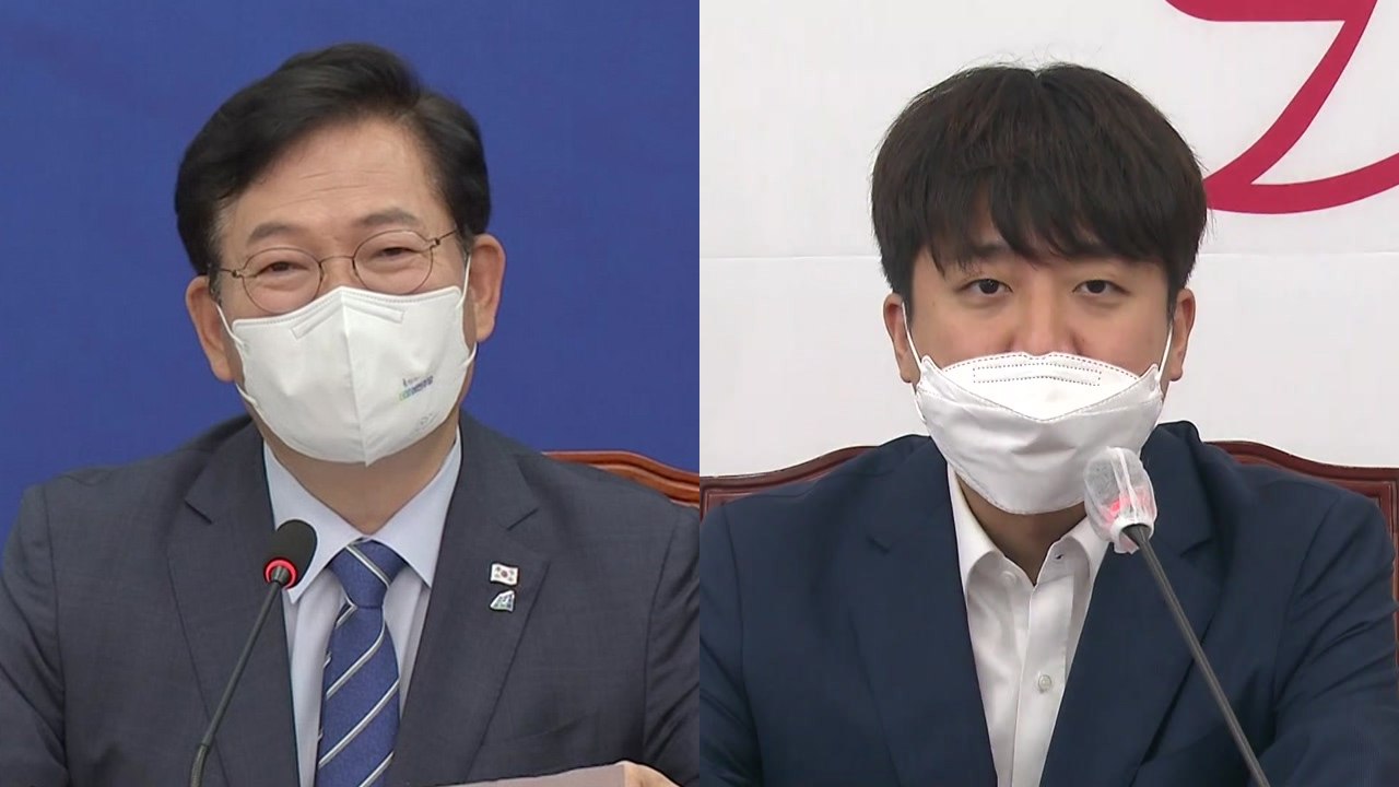 [뉴스앤이슈] 野, 국정원 개입 의혹 역공...與 "물타기" 반박 / YTN