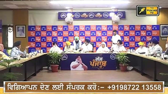 ਸ਼੍ਰੋਮਣੀ ਅਕਾਲੀ ਦਲ ਦਾ ਕਿਸਾਨਾਂ ਲਈ ਵੱਡਾ ਐਲਾਨ Akali Dal big announcement for farmers | The Punjab TV