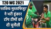 Shakib Al Hasan says IPL participation will help Bangladesh in T20 World Cup | वनइंडिया हिंदी