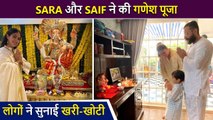 Sara Ali Khan & Saif Ali Khan Insulted For Celebrating Ganesh Chaturthi 2021