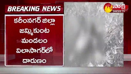 షాకింగ్‌: పెట్రోలు పోసి నిప్పంటించిన గుర్తు తెలియని వ్యక్తులు