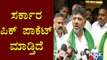 DK Shivakumar Says Government Is Pick Pocketing The Common Man Daily | Public TV