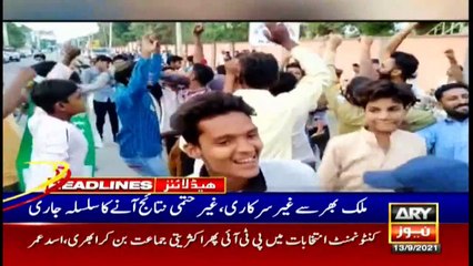 ARY News | Prime Time Headlines | 9 AM | 13th September 2021