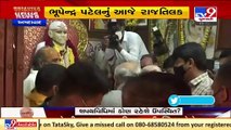 Ahmedabad_ Gujarat-CM elect Bhupendra Patel offers prayers at Sai temple in Thaltej _ TV9News
