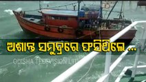 Indian Coast Guards Rescue 11 Fishermen From Stranded Fishing Boat In BoB