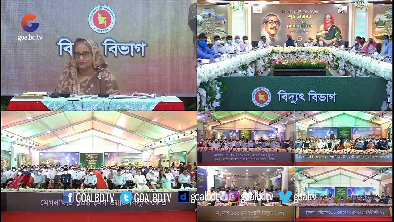 ৭৭৯ মেগাওয়াট বিদ্যুৎ উৎপাদনে সক্ষম পাঁচটি বিদ্যুৎ কেন্দ্র উদ্বোধন করেছেন প্রধানমন্ত্রী শেখ হাসিনা